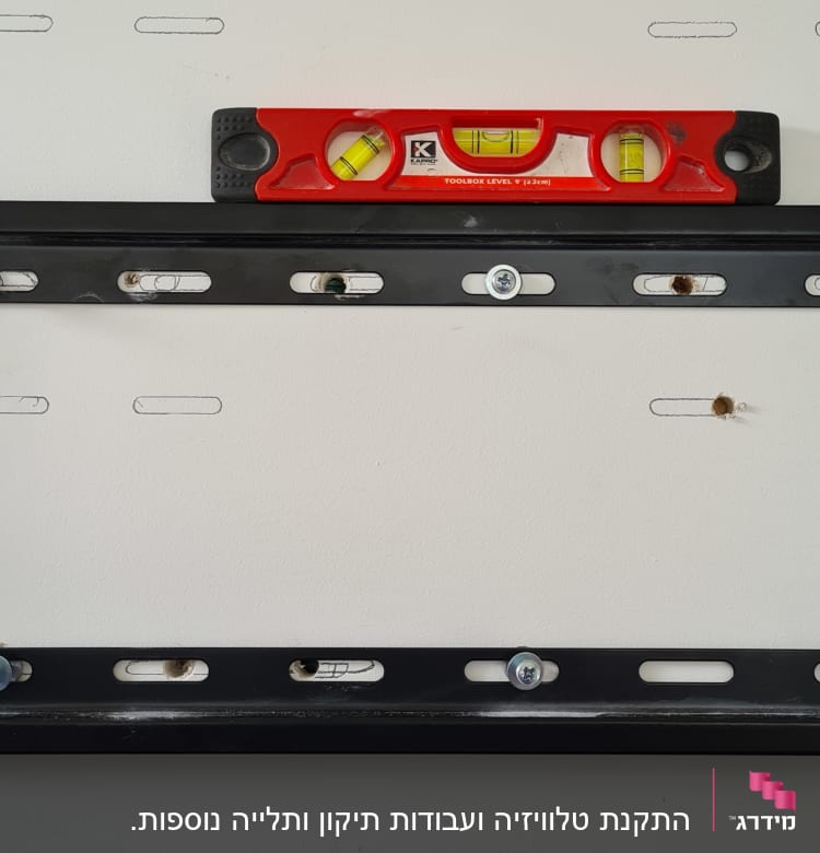מתקן מתכת עם פלס על קיר לבן